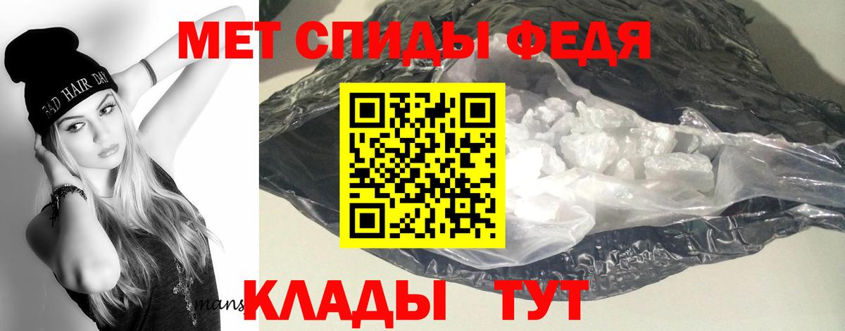 АМФ 98%  Вход с VPN  Тверь 