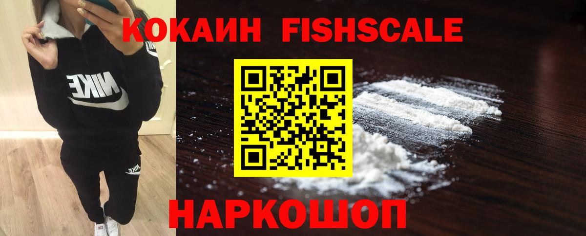 Кокаин 98% Тверь