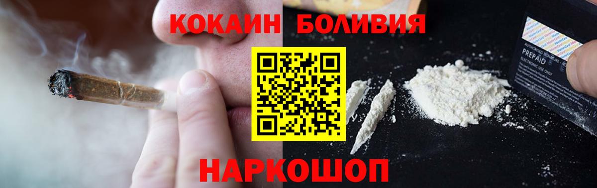 COCAIN FishScale  Кокаин  COCAIN Колумбийский  Тверь  Вход с VPN 