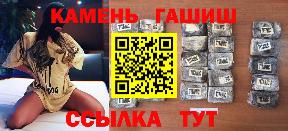 ГАШИШ индика сатива Тверь