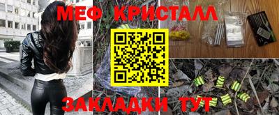 таблы Ликино-Дулёво