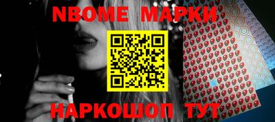 таблы Ликино-Дулёво