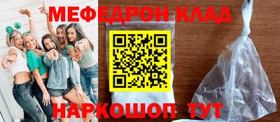 амфетамин Лесосибирск