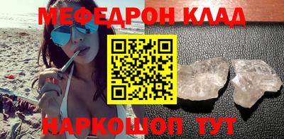 mdma Ливны