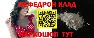 таблы Ликино-Дулёво