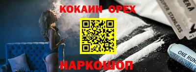 таблы Ликино-Дулёво