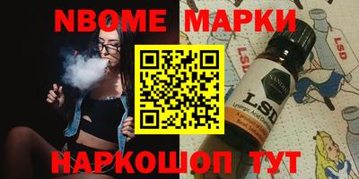 амфетамин Лесосибирск