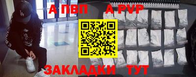 таблы Ликино-Дулёво