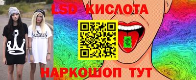 амфетамин Лесосибирск