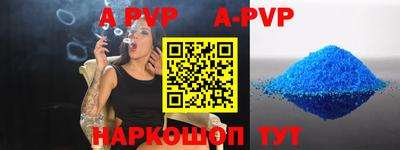 амфетамин Лесосибирск