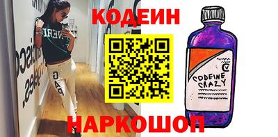 таблы Ликино-Дулёво