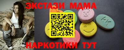 таблы Ликино-Дулёво