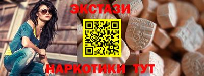 таблы Ликино-Дулёво