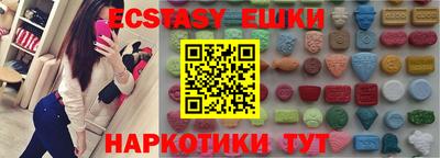 mdma Ливны
