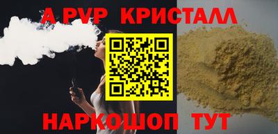 амфетамин Лесосибирск