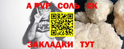 амфетамин Лесосибирск