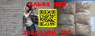 амфетамин Лесосибирск