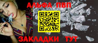 таблы Ликино-Дулёво