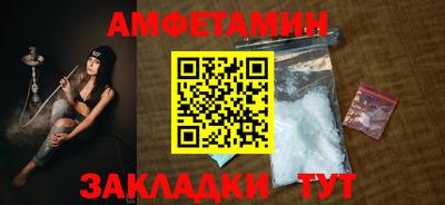 амфетамин Лесосибирск