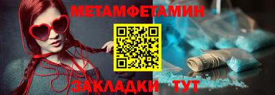 таблы Ликино-Дулёво
