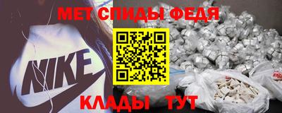 амфетамин Лесосибирск