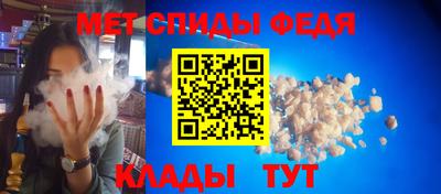 mdma Ливны