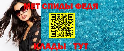 амфетамин Лесосибирск