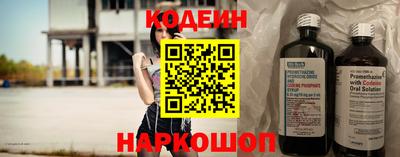 амфетамин Лесосибирск