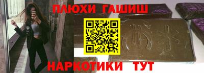 амфетамин Лесосибирск