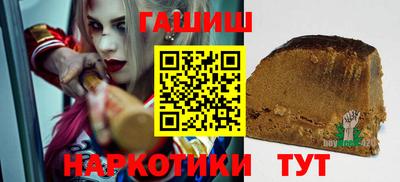 амфетамин Лесосибирск