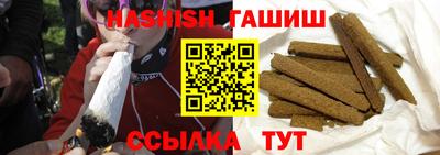 амфетамин Лесосибирск