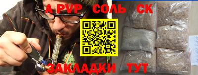 mdma Ливны