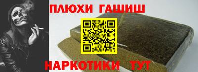 mdma Ливны