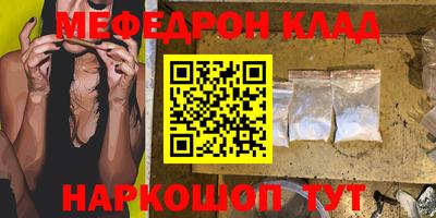 амфетамин Лесосибирск