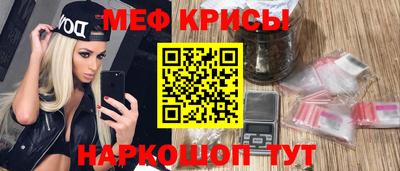 mdma Ливны
