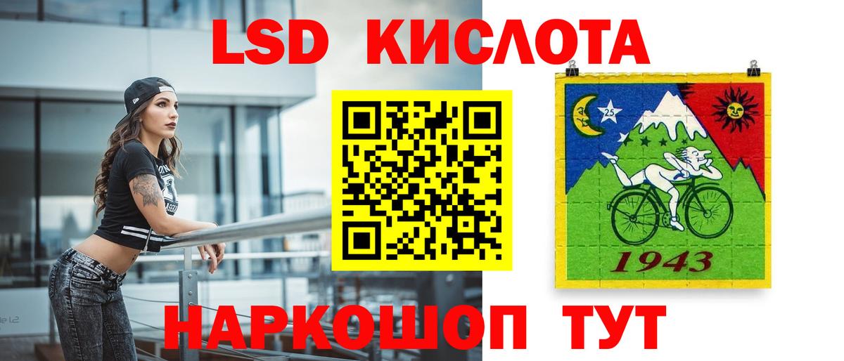 Лсд 25 экстази кислота    маркетплейс  Тверь  Вход с VPN  ЛСД экстази кислота 