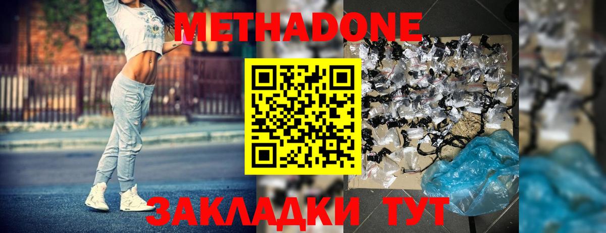 Тверь  Бошки Шишки  КОКАИН  ГАШ  Вход с VPN  Codein  Меф кристаллы  ГАШ 