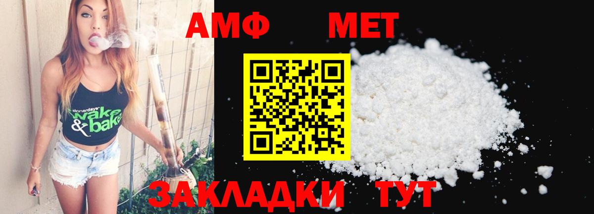 Метамфетамин Декстрометамфетамин 99.9% Тверь
