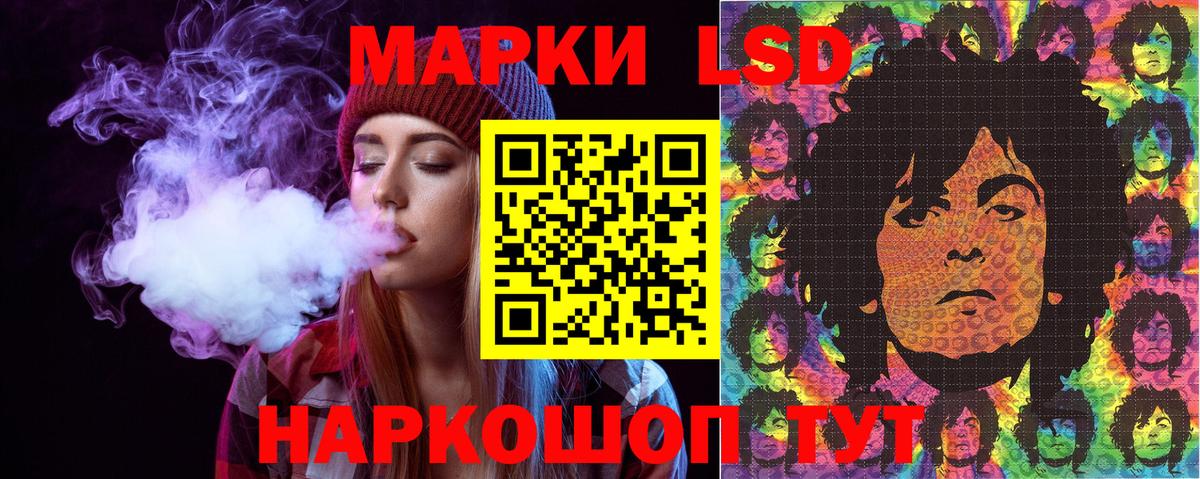 Марки N-bome 1500мкг  Марки N-bome 1500мкг  Марки N-bome  наркошоп  Тверь  Вход с VPN 