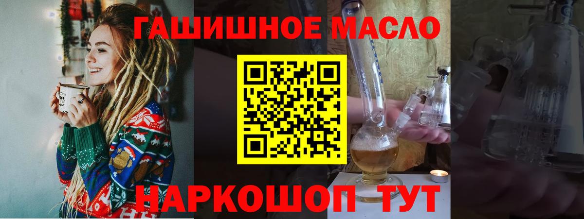 ТГК вейп с тгк Тверь