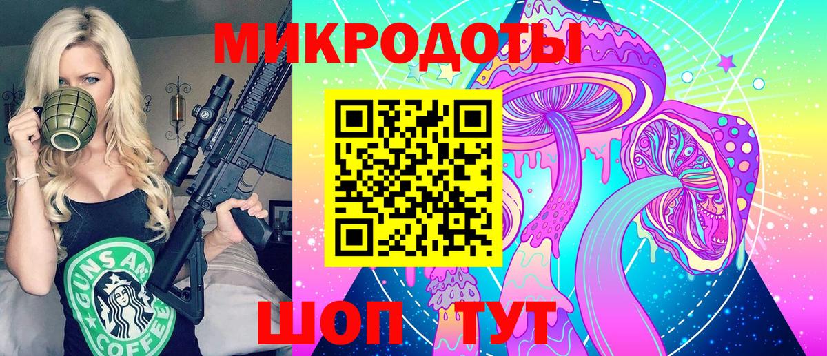 Тверь  купить наркотик  Вход с VPN  Псилоцибиновые грибы GOLDEN TEACHER 