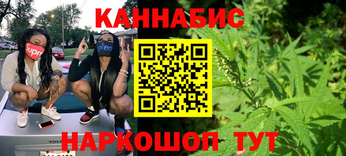 Марихуана Bruce Banner  Бошки марихуана ГИДРОПОН  Конопля White Widow  Вход с VPN  Тверь 