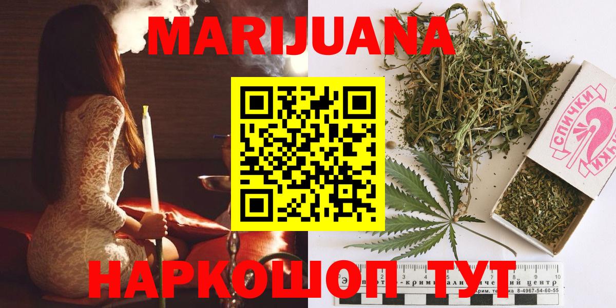 Каннабис индика Тверь